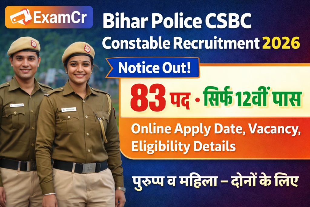 Bihar-Police-CSBC-Constable-Recruitment-2026